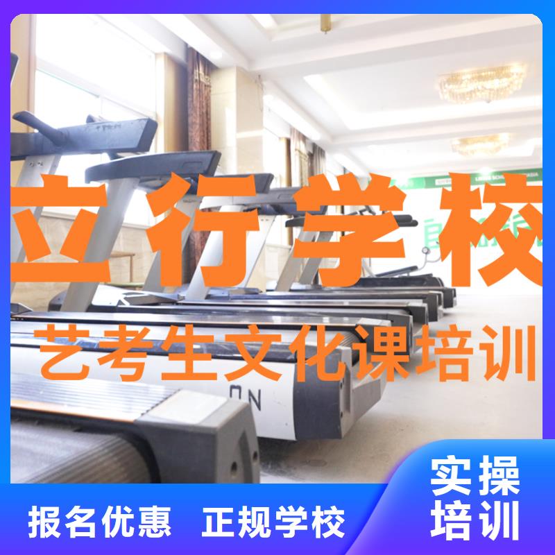 【舞蹈艺考培训】-视频-吉林省立行学校【舞蹈艺考培训】可服务区域延边|四平|长春|通化等