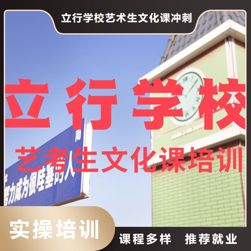【舞蹈艺考培训】视频-山西省运城市立行学校【舞蹈艺考培训】可服务区域夏县|平陆|忻州|大同|晋中|太原|临汾|阳泉等