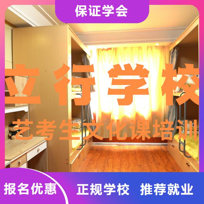 艺考生文化课学历随到随学