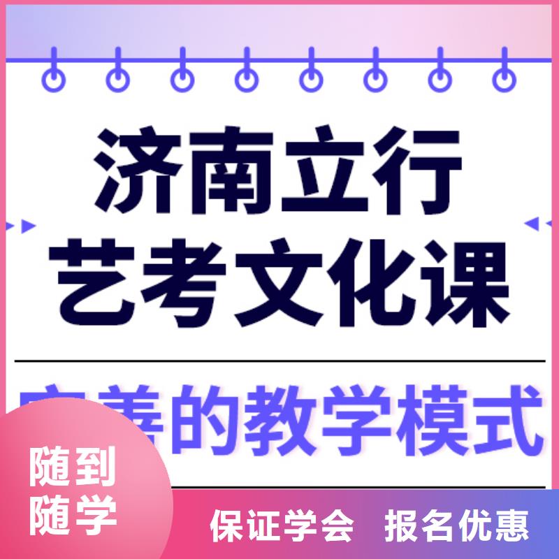 艺考生文化课-高考辅导机构就业前景好