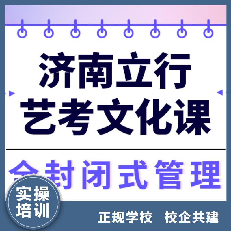 艺考生文化课高薪就业-立行学校艺术生文化课冲刺辅导(内蒙古分公司)