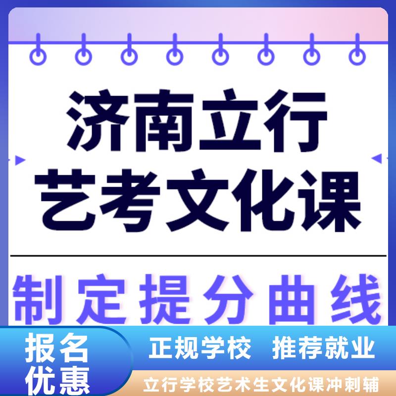【舞蹈艺考培训】视频-山西省运城市立行学校【舞蹈艺考培训】可服务区域夏县|平陆|忻州|大同|晋中|太原|临汾|阳泉等