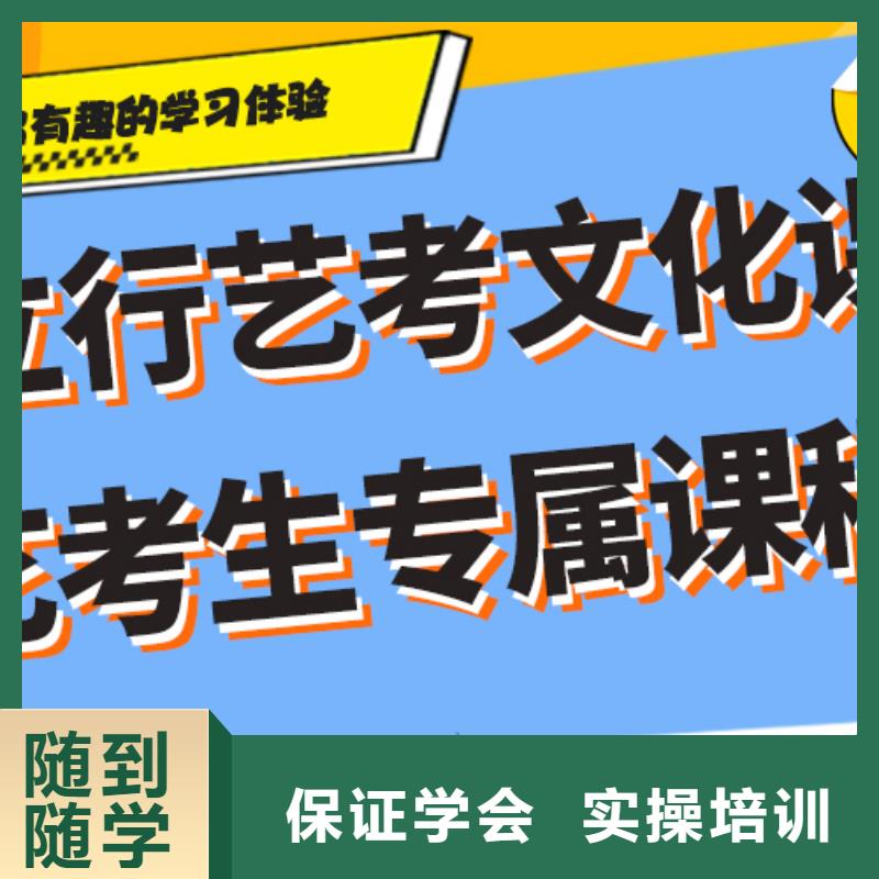 艺考生文化课高薪就业-立行学校艺术生文化课冲刺辅导(内蒙古分公司)