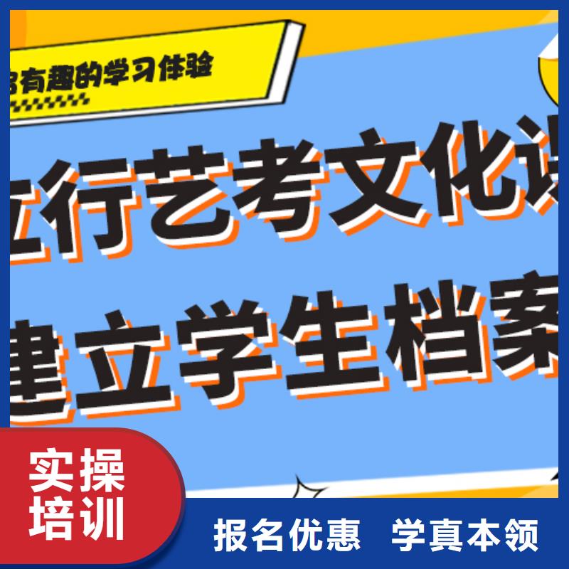 艺考生文化课高中化学补习免费试学