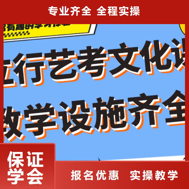 艺考生文化课高薪就业-立行学校艺术生文化课冲刺辅导(内蒙古分公司)