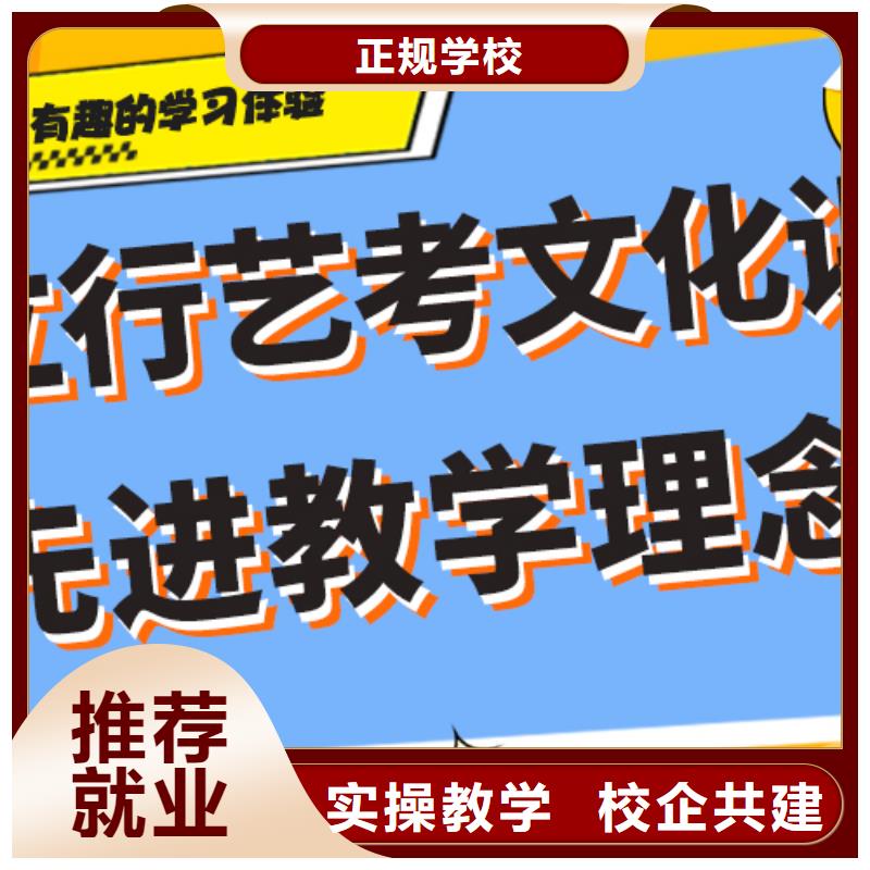 【舞蹈艺考培训】-视频-吉林省立行学校【舞蹈艺考培训】可服务区域延边|四平|长春|通化等