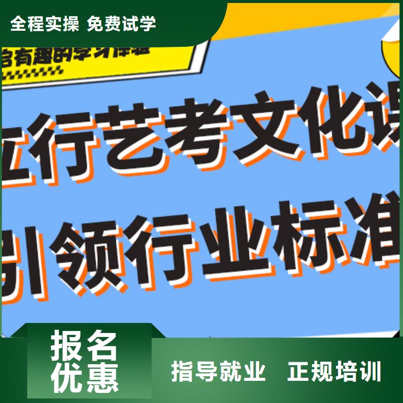 县
艺考生文化课集训
排行
学费
学费高吗？