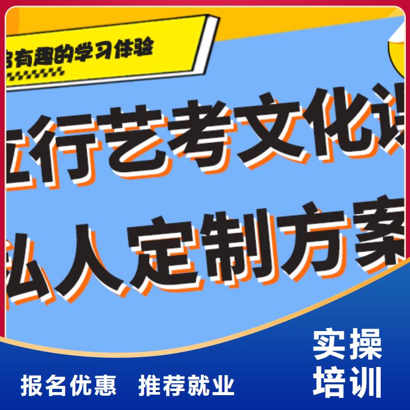 艺考生文化课高考手把手教学
