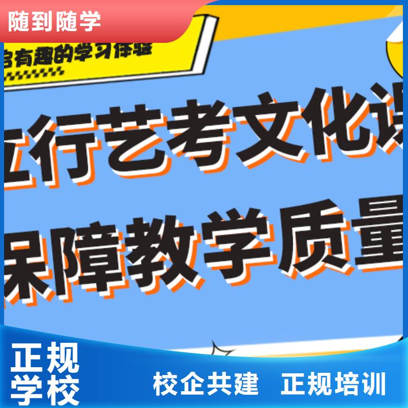 艺考生文化课-高考辅导机构就业前景好
