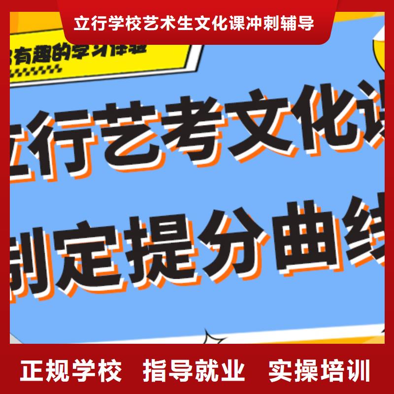 【舞蹈艺考培训】视频-山西省运城市立行学校【舞蹈艺考培训】可服务区域夏县|平陆|忻州|大同|晋中|太原|临汾|阳泉等