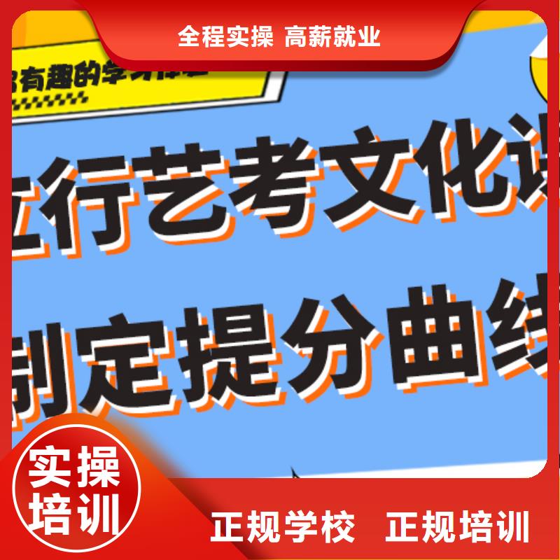 艺考生文化课-高考辅导机构就业前景好
