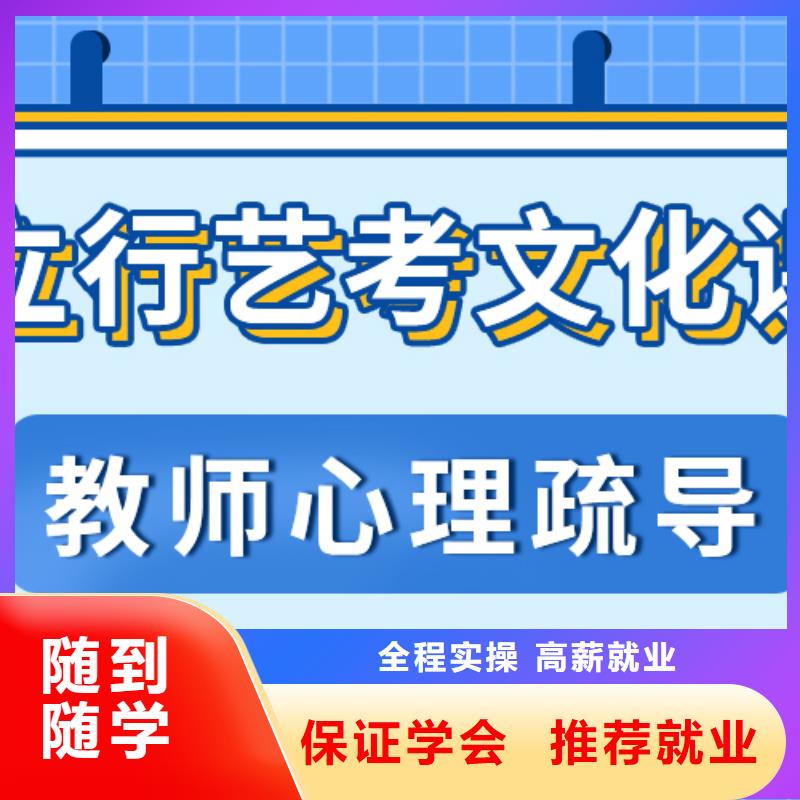 艺考生文化课高薪就业-立行学校艺术生文化课冲刺辅导(内蒙古分公司)