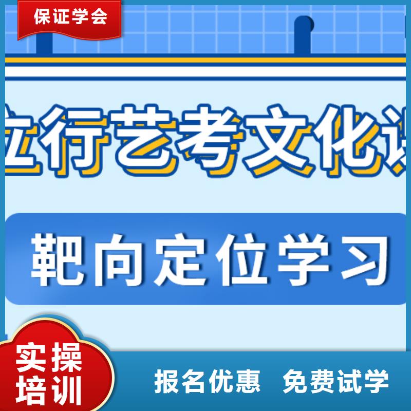 艺考生文化课冲刺学校费用