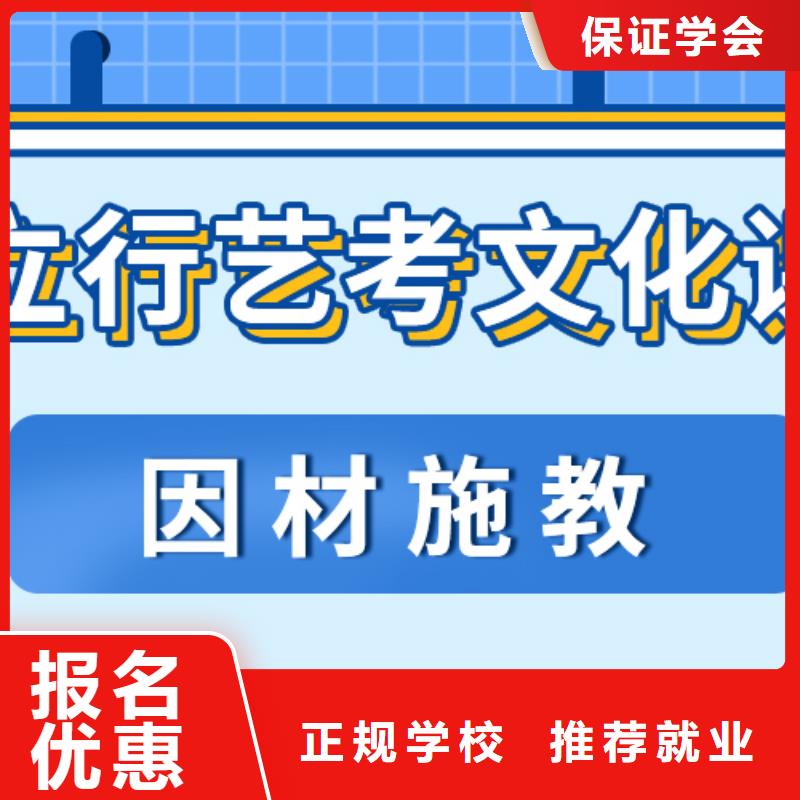 艺考生文化课-高考辅导机构就业前景好