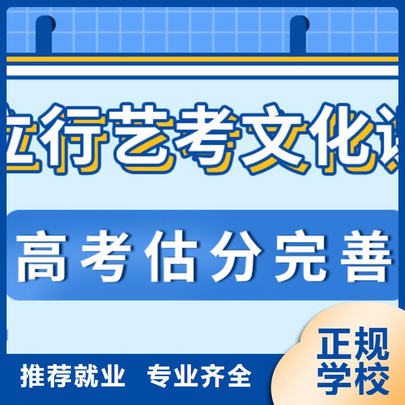 县
艺考文化课冲刺班咋样？
