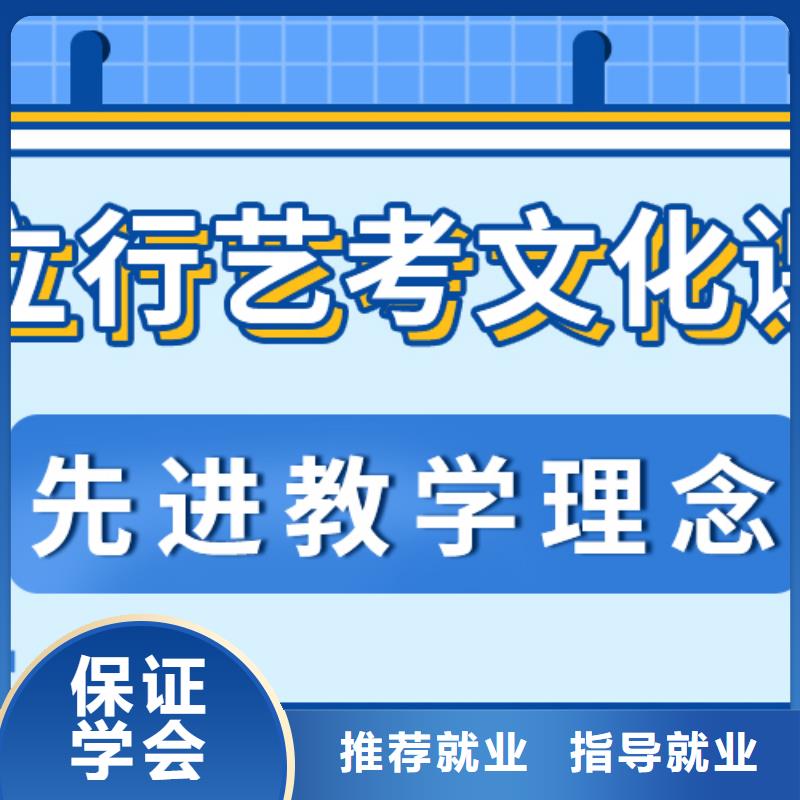 艺考生文化课学历随到随学