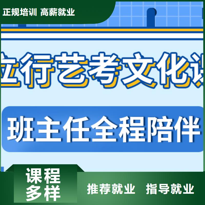 【舞蹈艺考培训】视频-山西省运城市立行学校【舞蹈艺考培训】可服务区域夏县|平陆|忻州|大同|晋中|太原|临汾|阳泉等