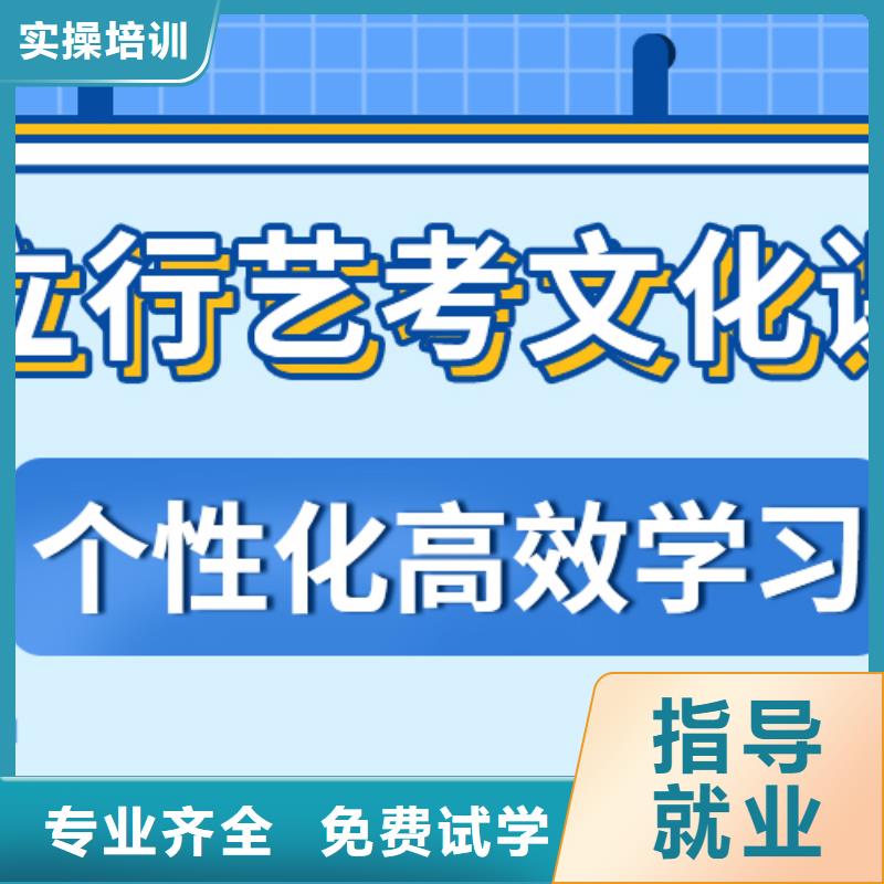艺考生文化课高中数学补习正规培训