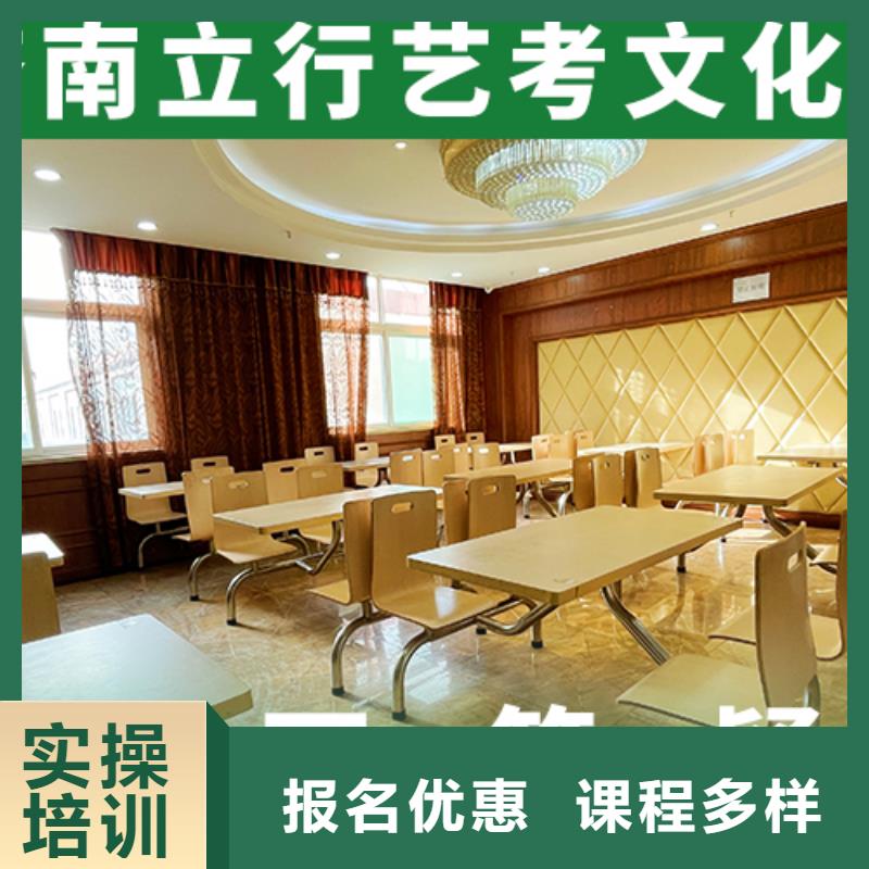 艺考生文化课-高考辅导机构就业前景好