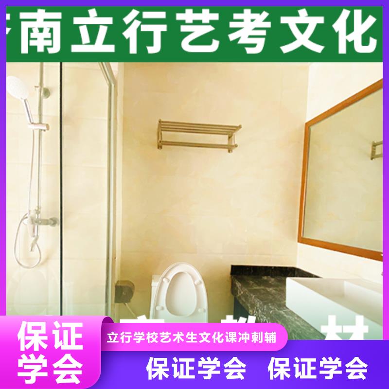 艺考文化课
哪个好？