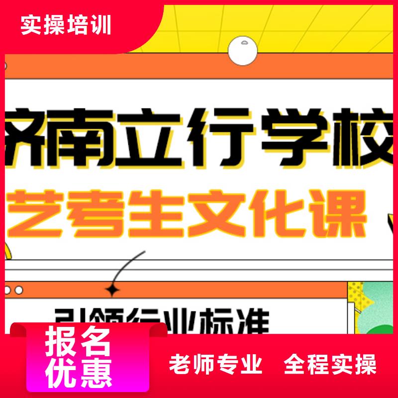 【舞蹈艺考培训】视频-山西省运城市立行学校【舞蹈艺考培训】可服务区域夏县|平陆|忻州|大同|晋中|太原|临汾|阳泉等