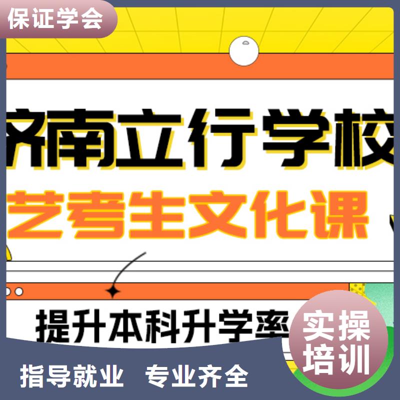 【舞蹈艺考培训】视频-山西省运城市立行学校【舞蹈艺考培训】可服务区域夏县|平陆|忻州|大同|晋中|太原|临汾|阳泉等