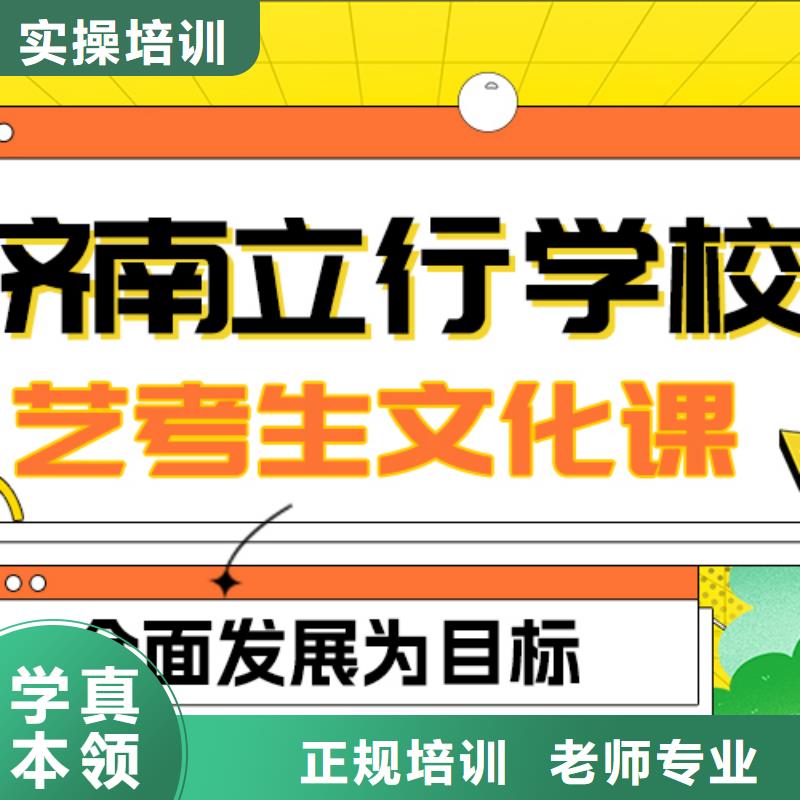 县
艺考生文化课集训
排行
学费
学费高吗？