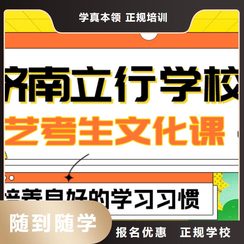 艺考生文化课【高考小班教学】课程多样