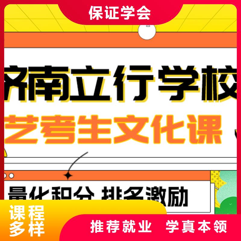 艺考生文化课学历随到随学