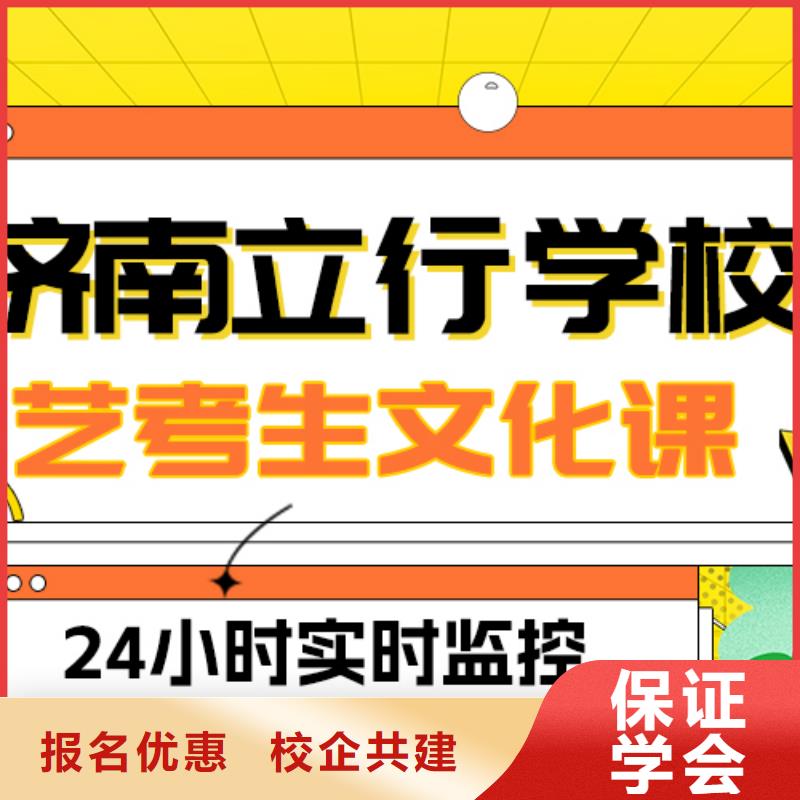 【舞蹈艺考培训】-视频-吉林省立行学校【舞蹈艺考培训】可服务区域延边|四平|长春|通化等