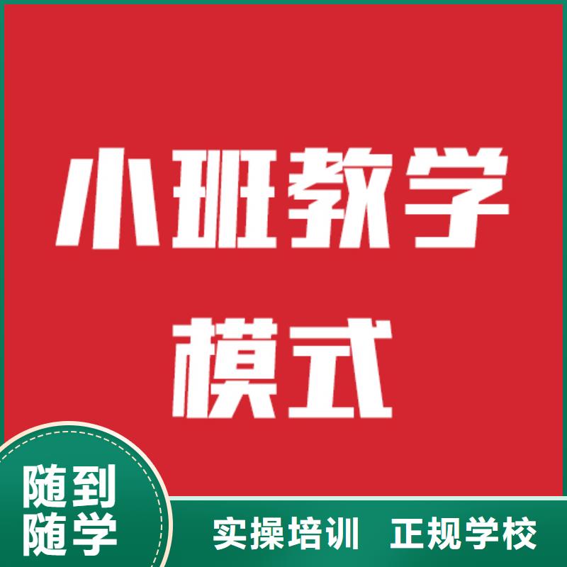 
艺考文化课冲刺班
收费