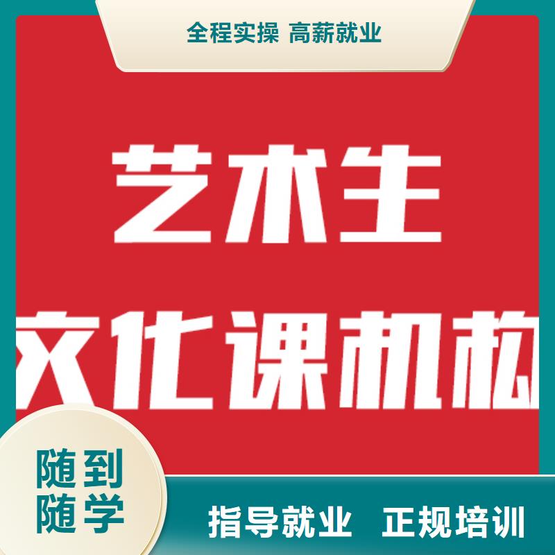 【舞蹈艺考培训】视频-山西省运城市立行学校【舞蹈艺考培训】可服务区域夏县|平陆|忻州|大同|晋中|太原|临汾|阳泉等