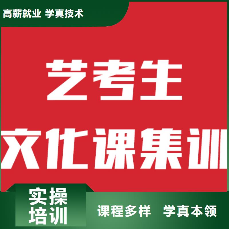 【艺考生文化课】高中一对一辅导就业前景好
