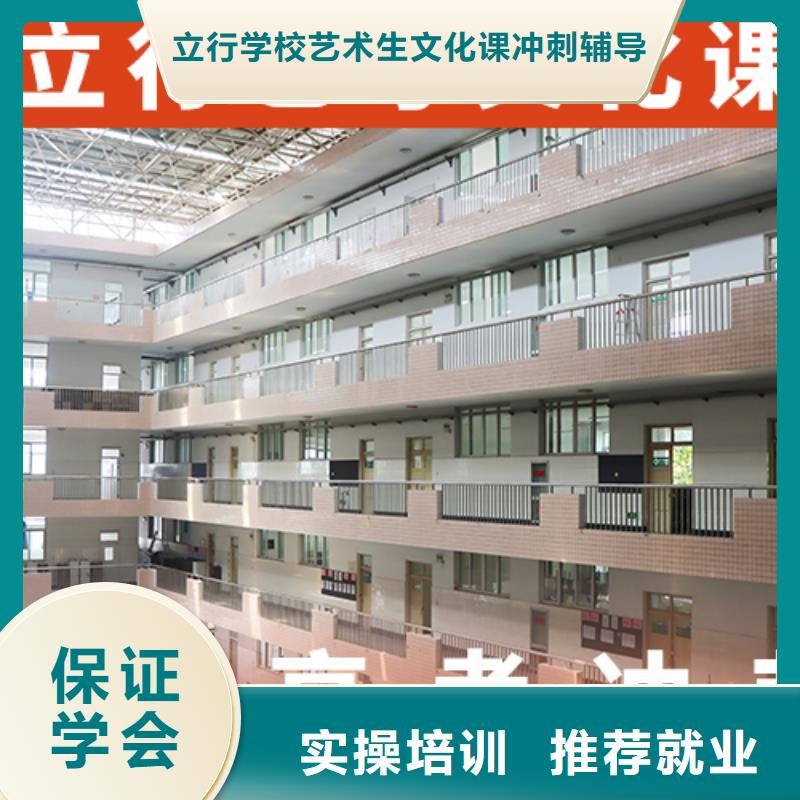 艺考生文化课_高中英语补习学真技术