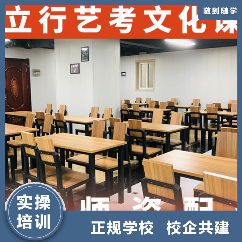 艺考生文化课补习机构费用
