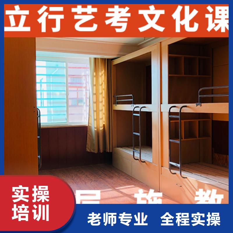 立行学校【舞蹈艺考培训】艺考生文化课就业不担心