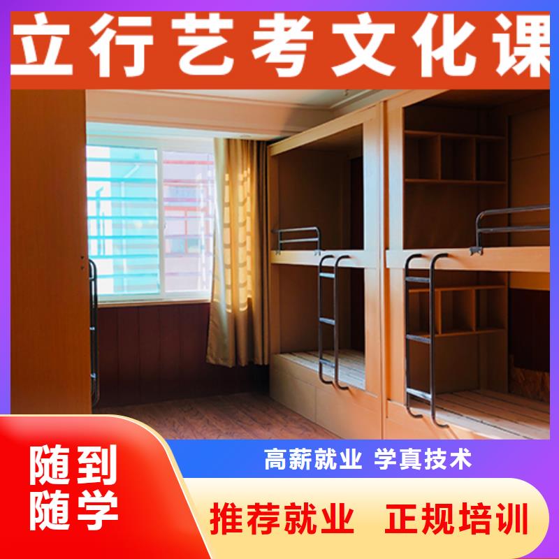 艺考生文化课-高考辅导机构就业前景好