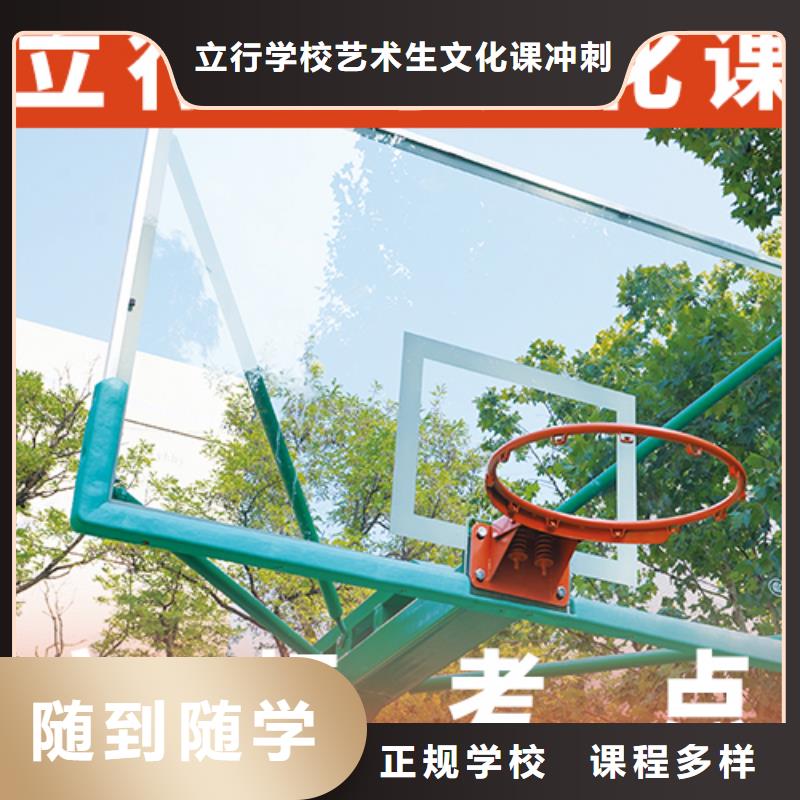 艺考生文化课-高考辅导机构就业前景好