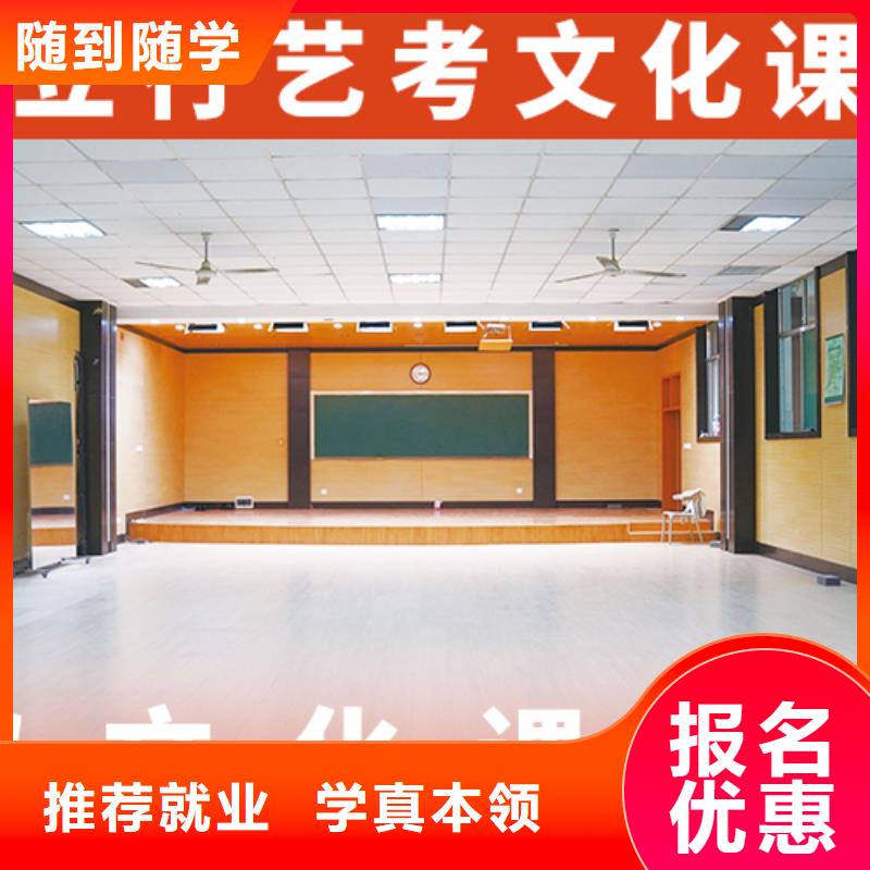 艺考生文化课-高考辅导机构就业前景好