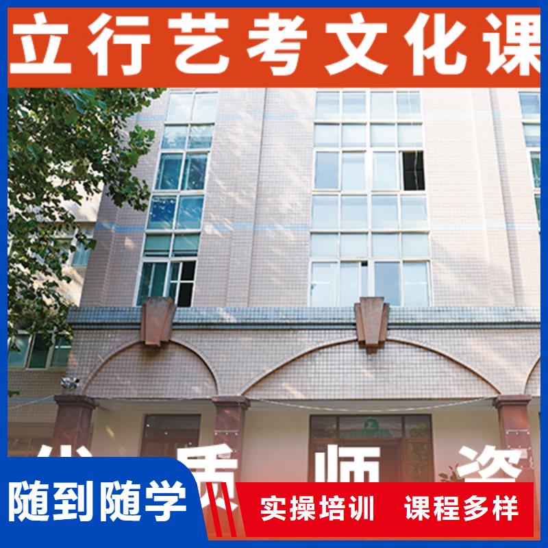 艺考生文化课-高考辅导机构就业前景好