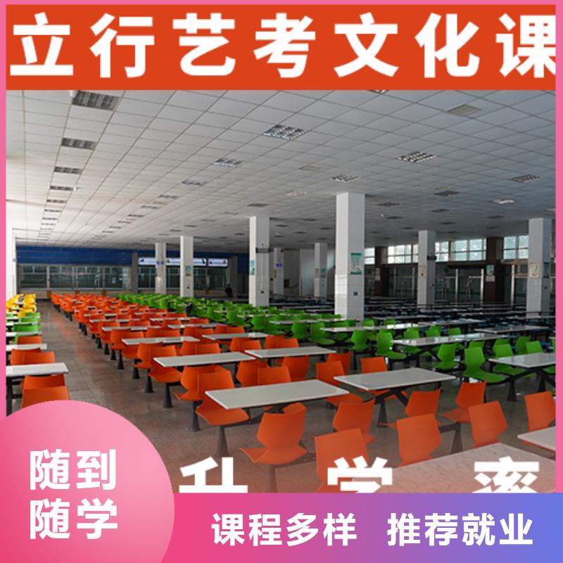 县
艺考生文化课集训
排行
学费
学费高吗?
