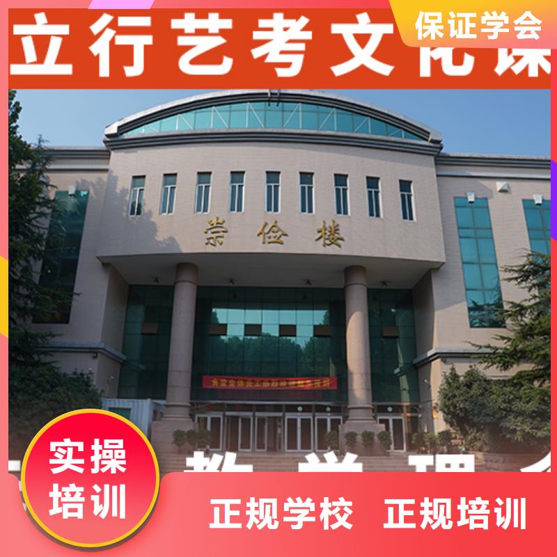 艺考文化课补习班

哪家好？
