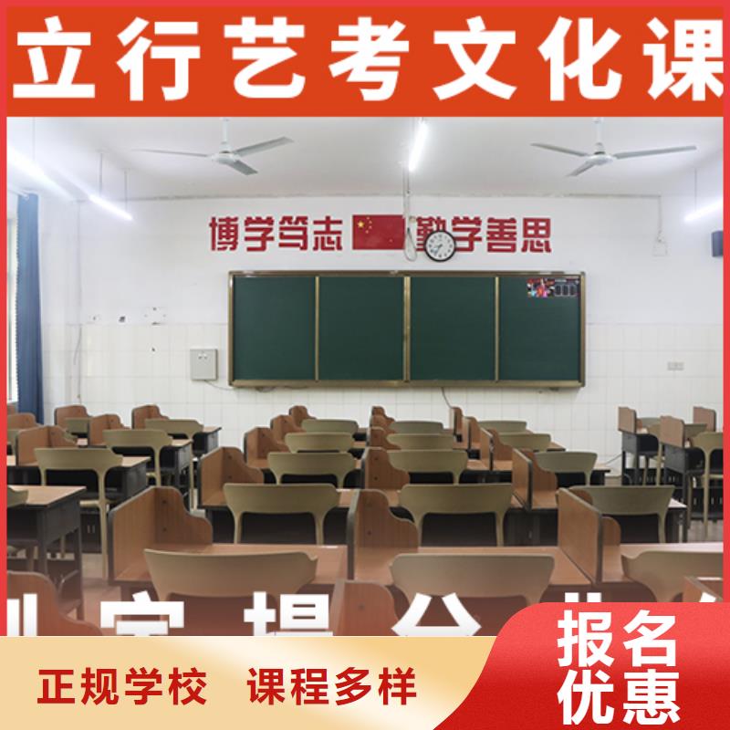 艺考生文化课师资力量强_立行学校艺术生文化课冲刺辅导(吉林省分公司)