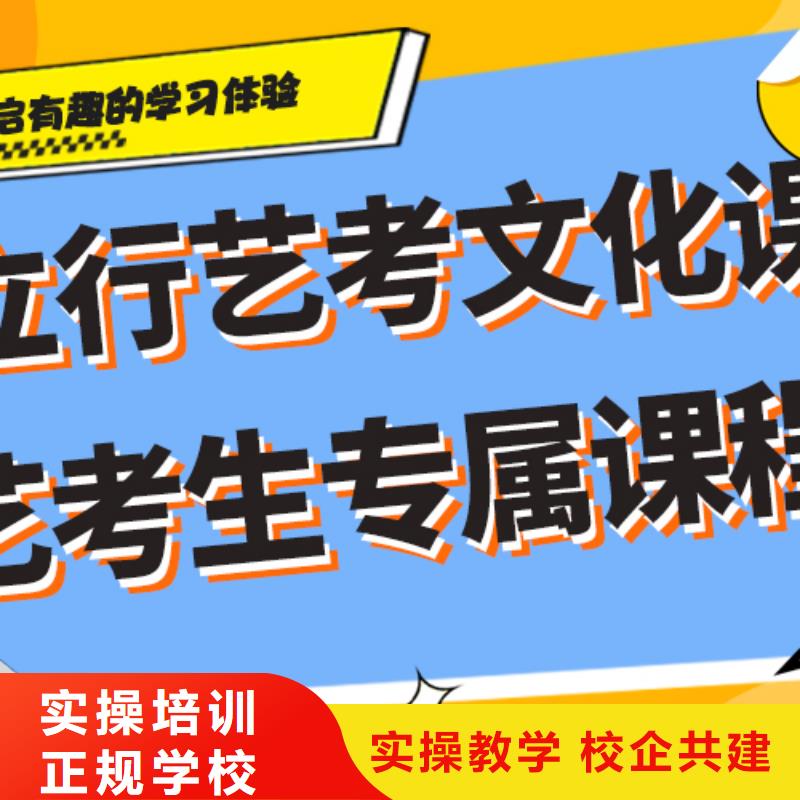 艺考文化课补习【高考小班教学】免费试学
