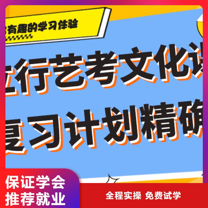 艺考文化课补习【高中一对一辅导】就业不担心