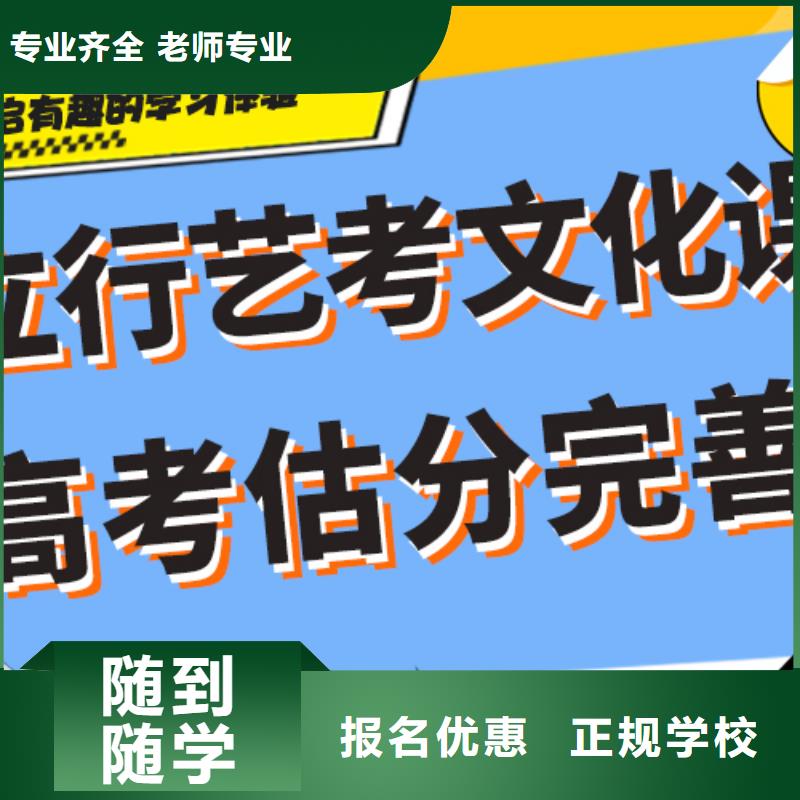 立行学校【舞蹈艺考培训】艺考文化课补习随到随学