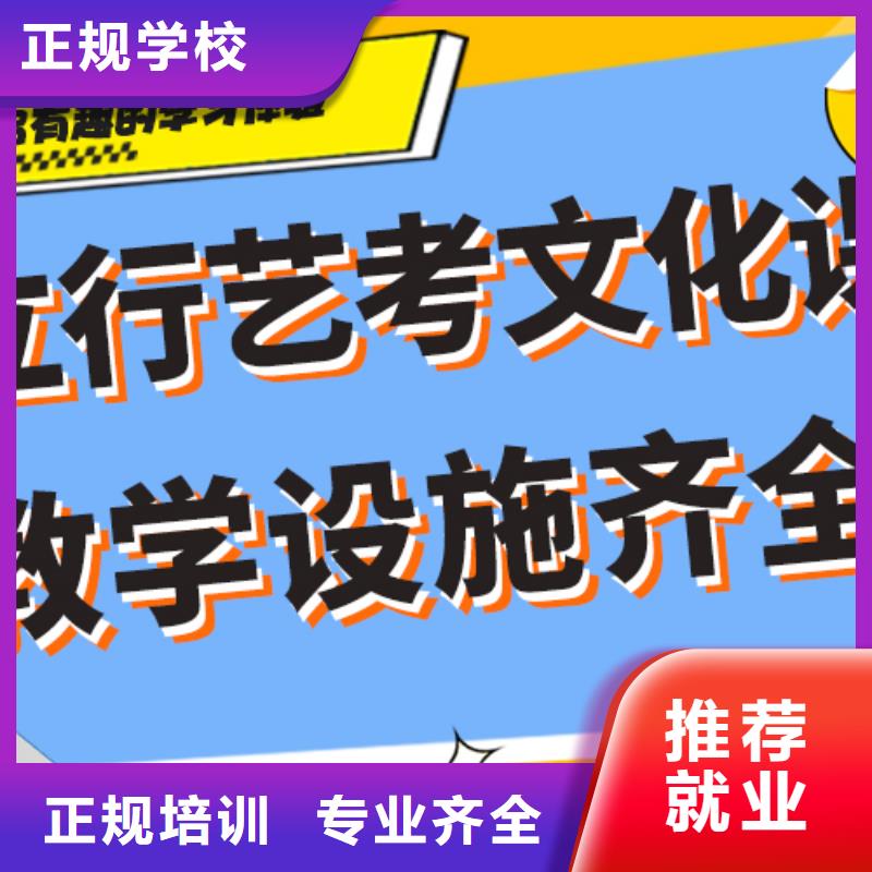 艺考文化课补习_全日制高考培训学校免费试学