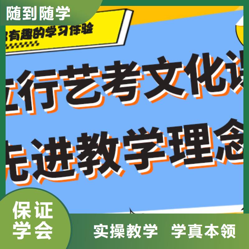 理科基础差，艺考文化课集训
提分快吗？