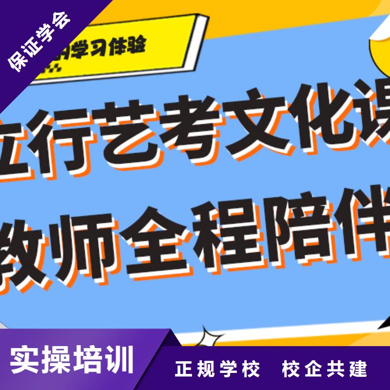 立行学校【舞蹈艺考培训】艺考文化课补习随到随学