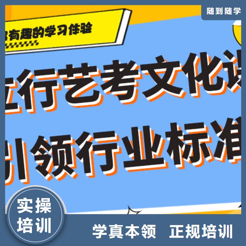 艺考文化课补习高考复读培训机构高薪就业